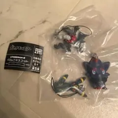 ポケモン　ぺたんこマスコット　3点セット　ガチャガチャ　ブラック