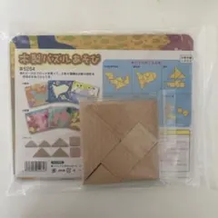 木製パズルあそび #5264 知育玩具 タングラム