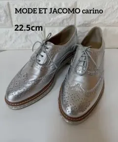 ☆モードエジャコモカリーノ ☆ウィングチップレースアップシルバー　22.5cm