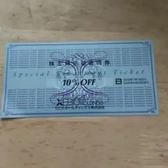 メルカリ便　ゼビオ　株主優待　10%OFF