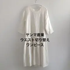 2026年最新】YAMMA レディース ワンピース その他の人気アイテム