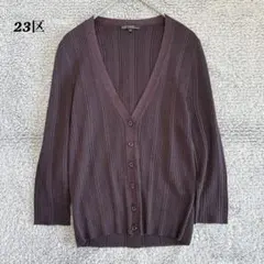 良品✨ 23区　オンワード樫山　綺麗目　リブニット　カーディガン　パープル
