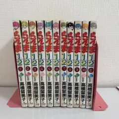2026年最新】らんま1/2 初版の人気アイテム - メルカリ