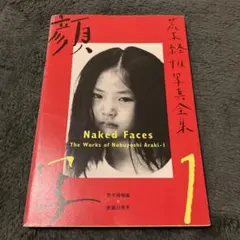 Item thumbnail for item f57cb088-2096-4c92-983b-07cced3bb4eb