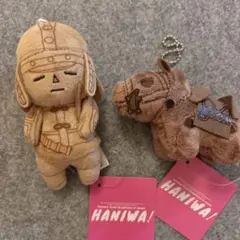はにわ展　会場限定　マスコット　挂甲の武人　馬型　キーホルダー　ぬいぐるみ Amazon.co.jp: はにわ展 会場限定 マスコット 挂甲の武人 馬型