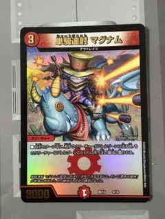 D_mrcr様 リクエスト 2点 まとめ商品