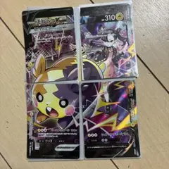 ポケモン　モルペコV Union