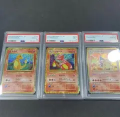 御三家連番　ポケモンカードclassic　PSA 10、1枚PSA9他PSA10 PSA10】ポケモンカードclassic 御三家3連番セット - メルカリ