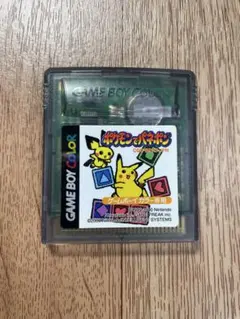 2026年最新】ポケモンでパネポンの人気アイテム - メルカリ