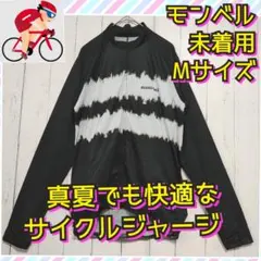 未着用　モンベル　WIC.クール サイクル　ロングスリーブ　サイクルシャツ　Ｍ