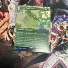 mtg スキジック Skizzik 英語foil1枚 - メルカリ