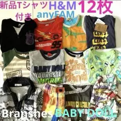 子供服　Branshesなど　まとめ売り　Tシャツ 半袖　男の子　110のサムネイル
