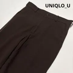 UNIQLO U ウールブレンドワイドフィットパンツ サイズ表記：85