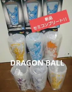 【新品セミコンプリート！】ドラゴンボール 一番くじ タンブラー 6種セット