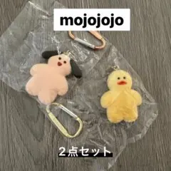 mojojojo 人気キーホルダー 2点セット