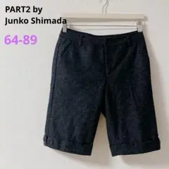 【PART2 by Junko Shimada】 ハーフパンツ ダークグレー