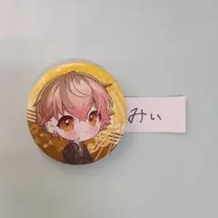 2026年最新】シクフォニ 缶バッジ みことの人気アイテム - メルカリ