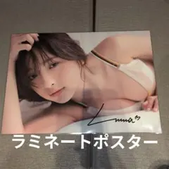 美乃すずめ 小沢菜穂 直筆サイン入り チェキ - メルカリ