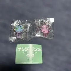 ナンジャモンジャ アクリルマーカーミドリ vol.1 ２個セット