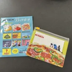 【パペットスンスン】スライドポーチ ピザ ★シークレット商品