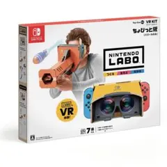 新品Nintendo Laboニンテンドー ラボちょびっと版バズーカSwitch
