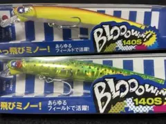 2025年最新】ブローウィン140 限定の人気アイテム - メルカリ