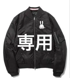 2025年最新】cune スカジャンの人気アイテム - メルカリ