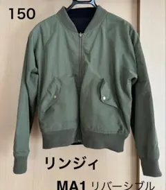 MA1リバーシブルジャケット 150サイズ オリーブグリーンのサムネイル