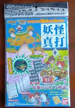 Item thumbnail for item a04be272-9173-44d6-ae7d-e9615bdf14e6