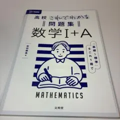 ありの目様 リクエスト 2点 まとめ商品