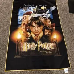 『新品、未使用』一番くじ WIZARDING WORLD B賞ビジュアルタオル