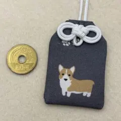 コーギー柄 お守り袋 （ダークグレー・中サイズ）