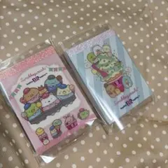 すみっコぐらし メモ用紙 2セット