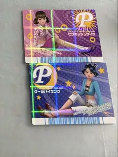 2026年最新】ラブANDベリー カードの人気アイテム - メルカリ