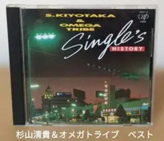 杉山清貴&オメガトライブ 邦楽