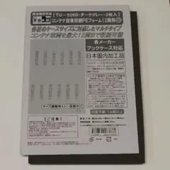 Item thumbnail for item 58a9a86d-e7fb-44d7-9576-66bd27eca826