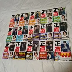 正直不動産 1巻〜20巻 全巻セット＋スペシャル版 - メルカリ