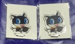 ペルソナ　壱角家　ミニアクリルスタンド　モルガナ　2点