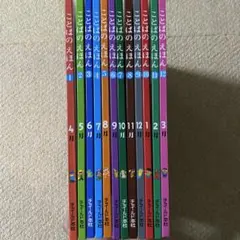 Item thumbnail for item 3a4bef17-a44a-4b87-95f5-132c4d847178