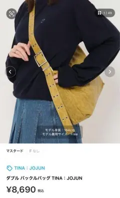 ダブルバックルバッグ TINA : JOJUN イエローのサムネイル