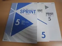 SPRINT 5 提出ノート・解答付き　語学学習参考書