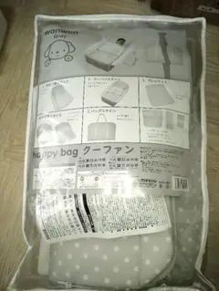 Happy Bag クーハン