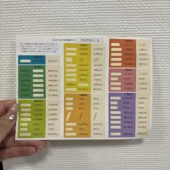 くもん　日本地図パズル　シールのみ