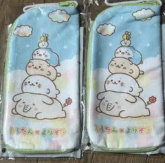 しろたん×よりぞう　ＪＡバンク　傘ボトルカバー　ポーチ、小物入れ　2個セットのサムネイル