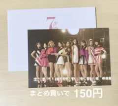 twice once japan くじ　オール