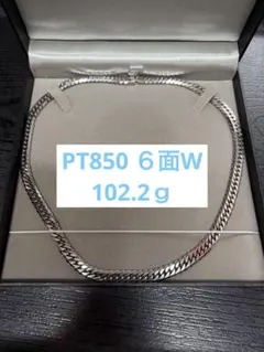 喜平 ネックレス プラチナ Pt850 6面ダブル 102.2gのサムネイル