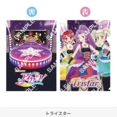 もも様 リクエスト 2点 まとめ商品