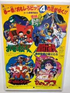 ぽ⭐︎様 リクエスト 3点 まとめ商品