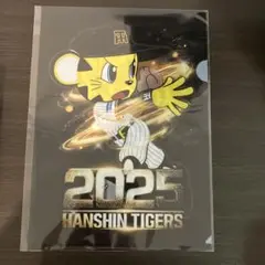 阪神タイガース クリアファイル