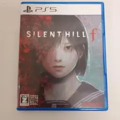 SILENT HILL f PS5 パッケージ版